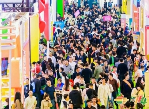  2026南京秋季糖酒会功能性食品企业展位申请流程及预约渠道