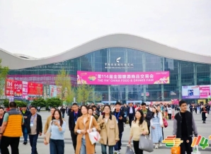 烘焙类公司报名2026南京秋糖展位的展位资质要求一览