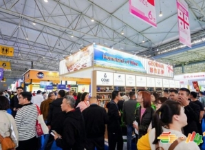 2026南京秋季全国糖酒会冷冻食品展位申请参展流程