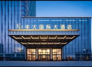 2026南京秋季糖酒会丰大酒店 | 首批参展品牌名单发布，食品龙头品牌领衔入驻