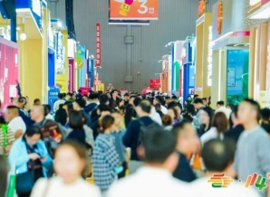 2026南京秋糖1号馆调味品企业对接餐饮企业食品加工厂经销商全渠道