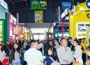 2026南京秋糖绿色农业展区不熟悉线上操作企业可联系招商专员获取线下参展申请表