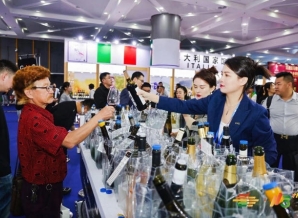 第115届南京秋糖国际葡萄酒及烈酒展区｜展区内设置私域新渠道选品大会提供更多交叉采购机会