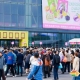 *食品企业报名2026南京秋糖后｜资质报备与展前筹备流程指南