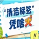 未来三年配料干净酱油市场占比将超63%｜2026南京秋糖千亿调味品赛道新机遇
