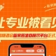 赋能糖酒会搭建生态，全国糖酒会备案搭建商展示平台全新上线