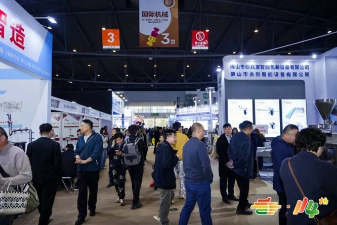 中小精酿企业 南京2026秋糖展位报名攻略