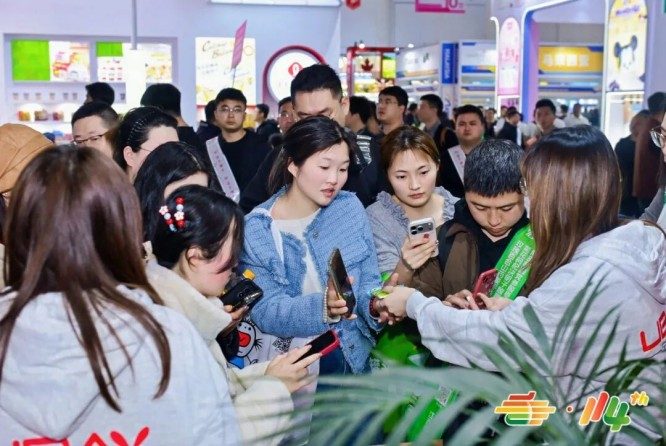 冲调饮品企业2026南京秋糖参展报名指南速查