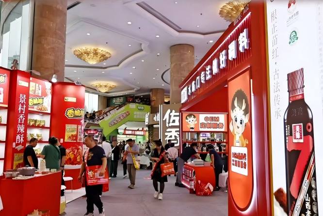 2026秋糖维景国际大酒店 | 调味品精品展区*招商正式进行中，领航调味新蓝海（附上届参展名录）
