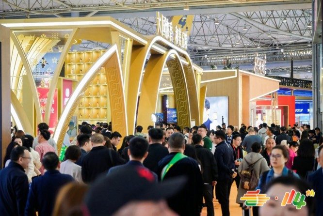 流程必读！2026南京秋季糖酒会休闲零食品牌展位报名准入审批步骤